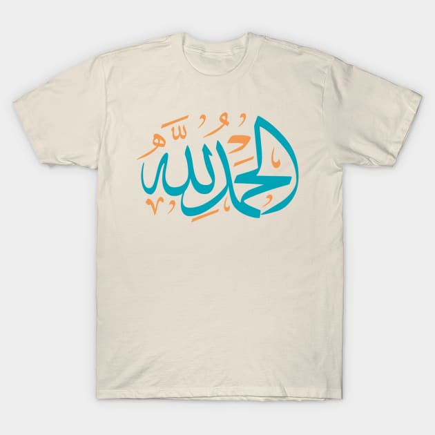 alhamdulillah T-Shirt by Metavershort